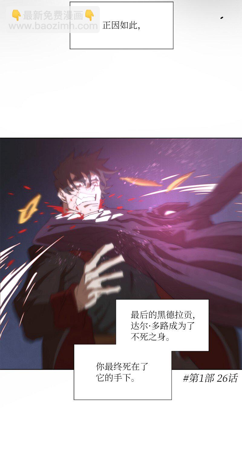 163 法则与诅咒(1/2)-第172话