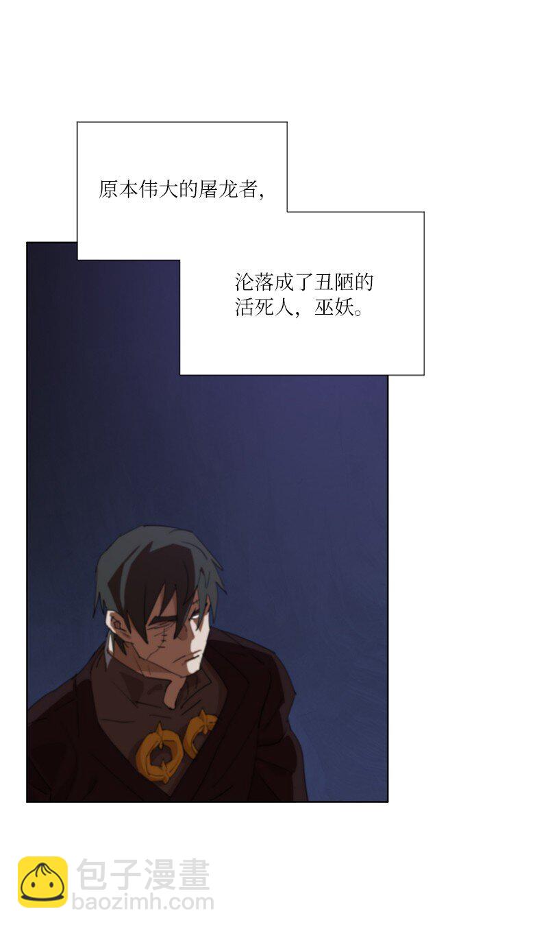 163 法则与诅咒(1/2)-第172话