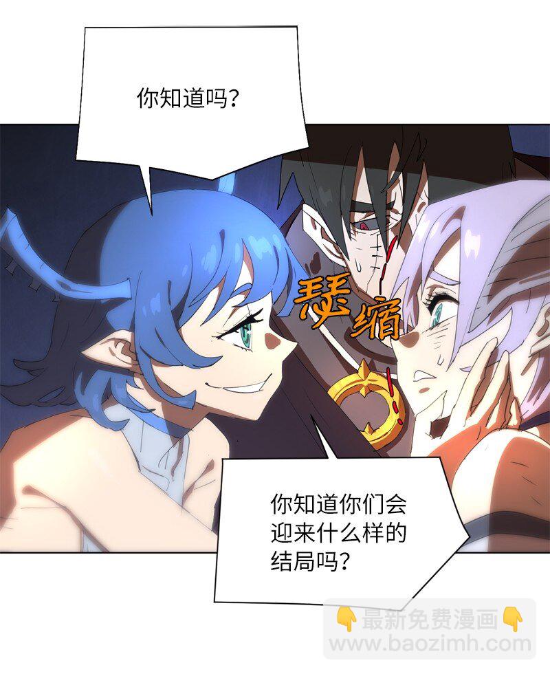 163 法则与诅咒(1/2)-第172话