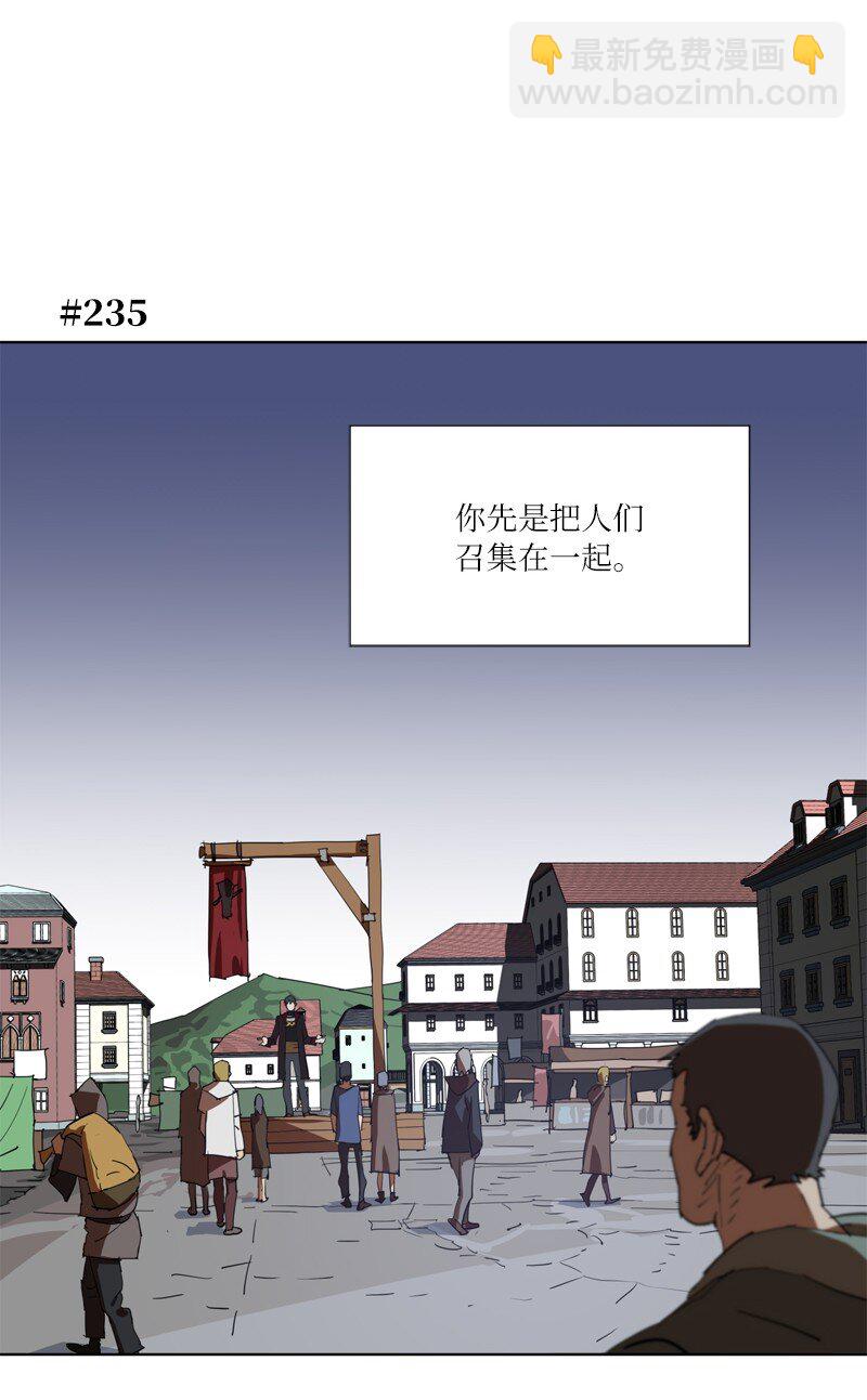 163 法则与诅咒(1/2)-第172话