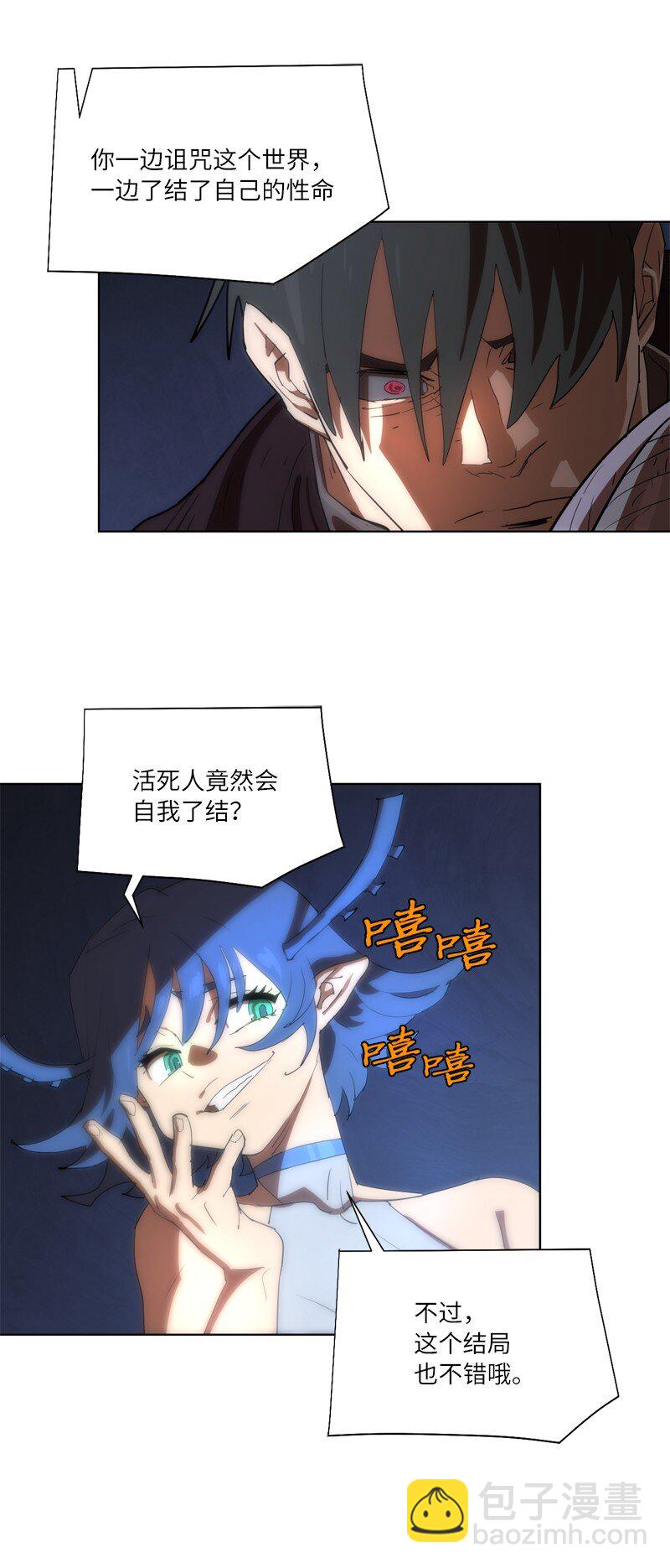 163 法则与诅咒(1/2)-第172话