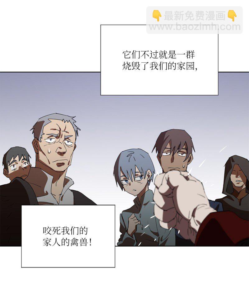 163 法则与诅咒(1/2)-第172话