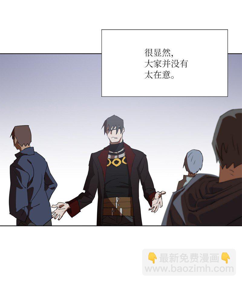 163 法则与诅咒(1/2)-第172话