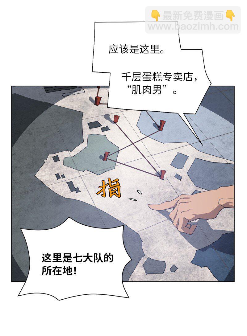 165 再遇吉尔(1/2)-第174话
