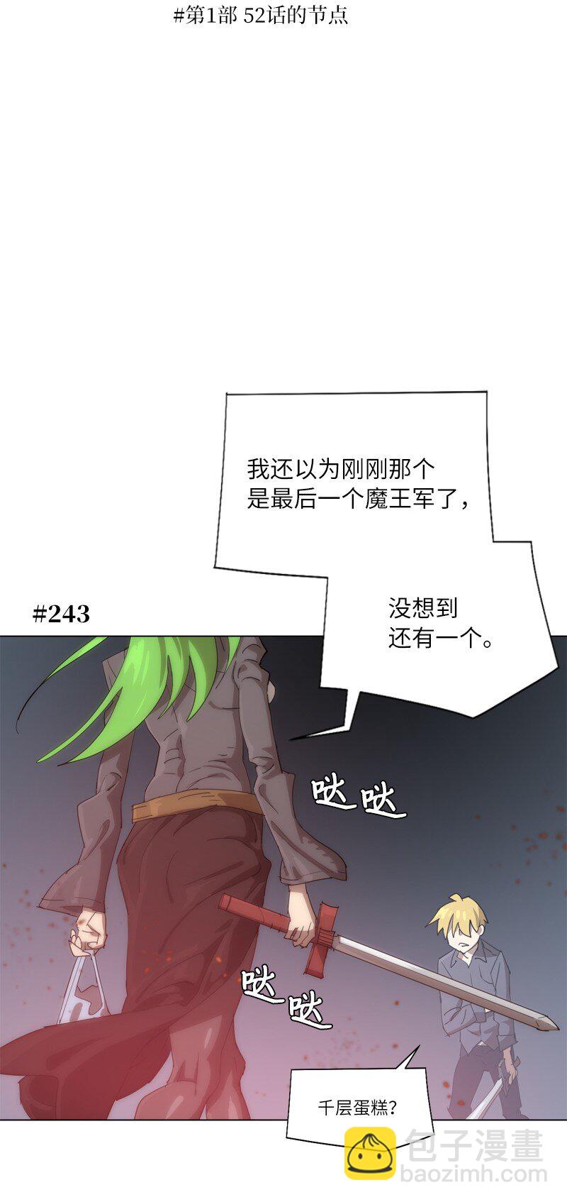 165 再遇吉尔(1/2)-第174话