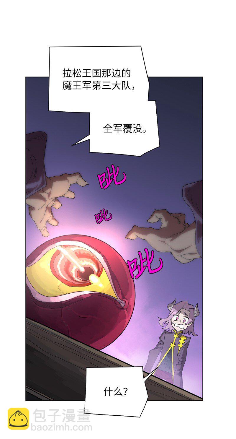 165 再遇吉尔(1/2)-第174话