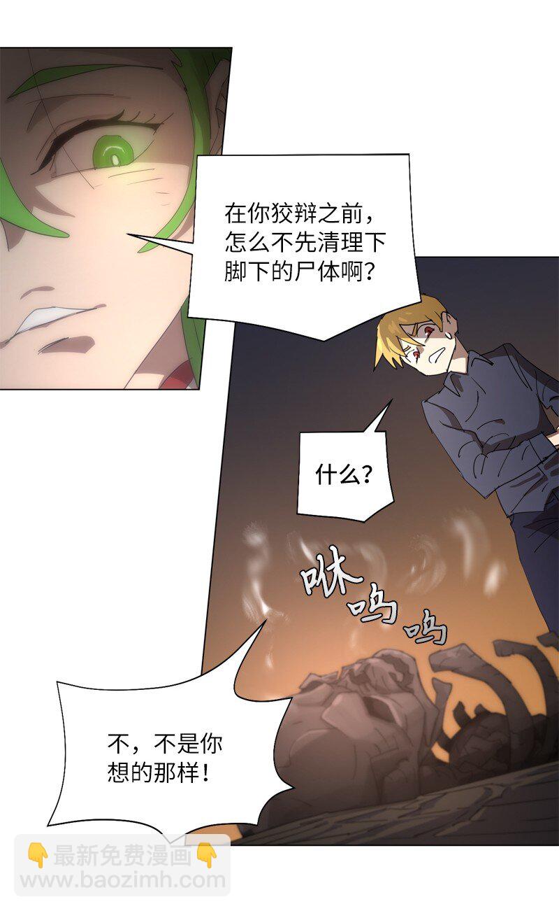 165 再遇吉尔(1/2)-第174话