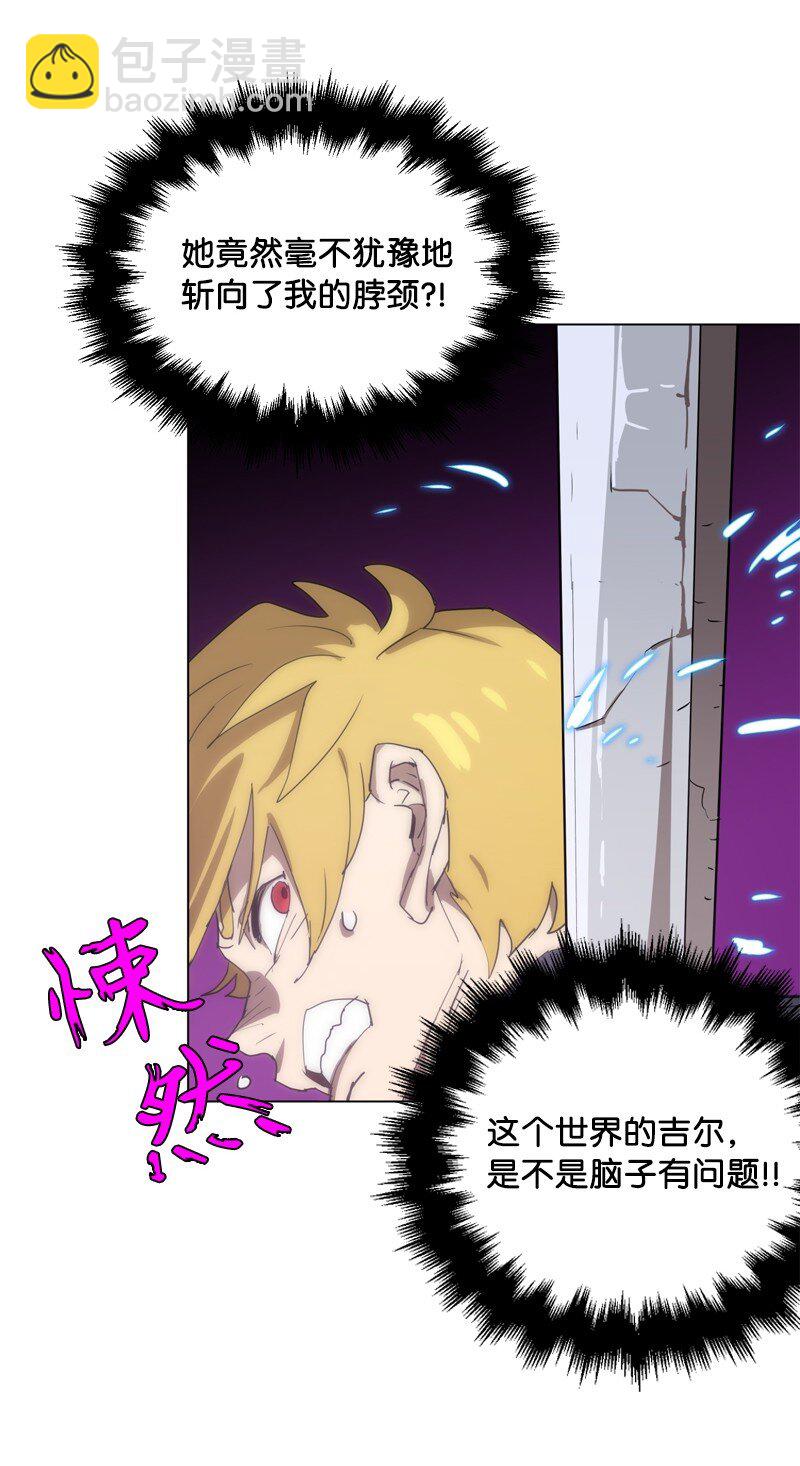 165 再遇吉尔(1/2)-第174话
