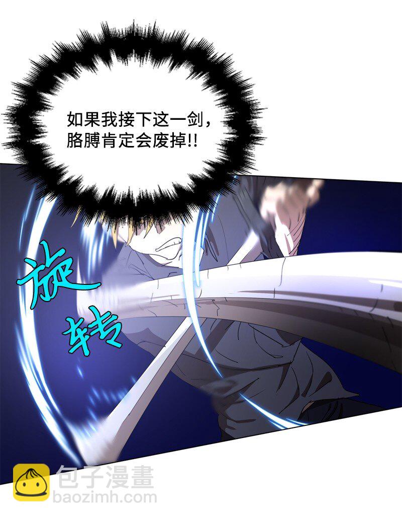 165 再遇吉尔(1/2)-第174话