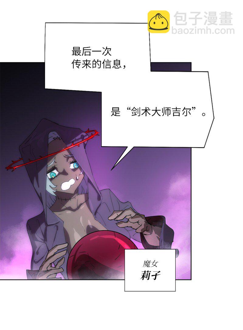 165 再遇吉尔(1/2)-第174话