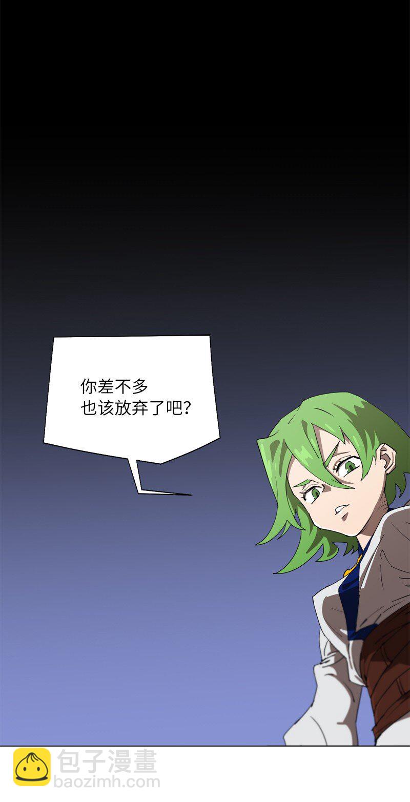 165 再遇吉尔(1/2)-第174话