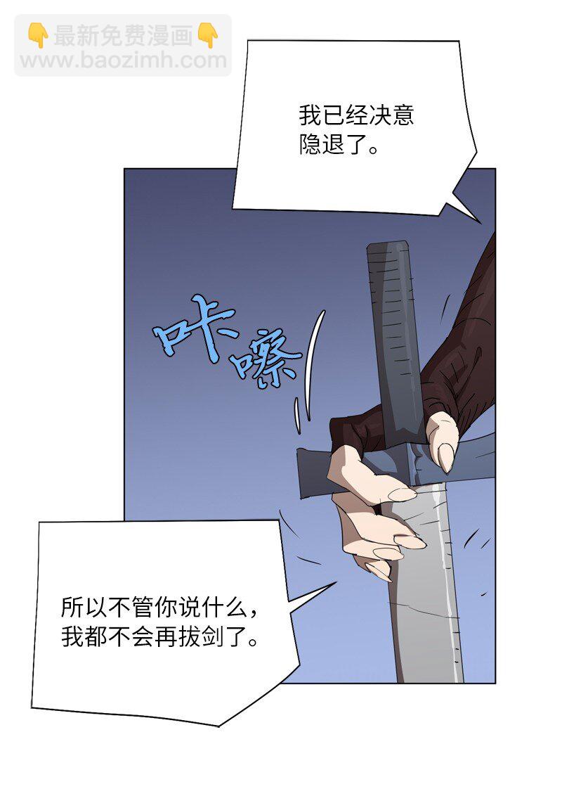 165 再遇吉尔(1/2)-第174话