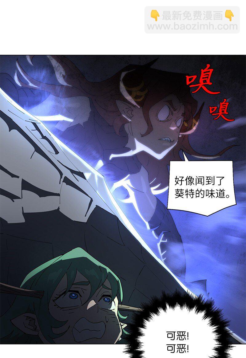 167 一如既往(1/2)-第176话