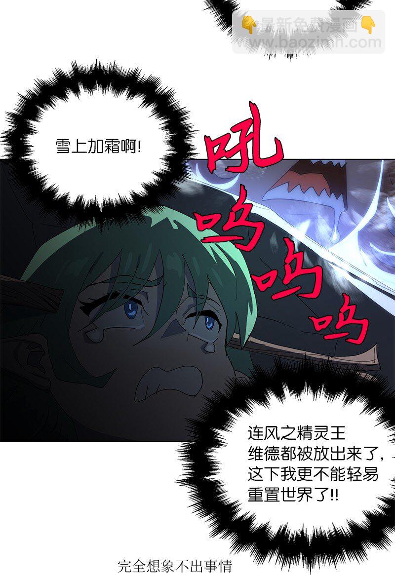 167 一如既往(1/2)-第176话