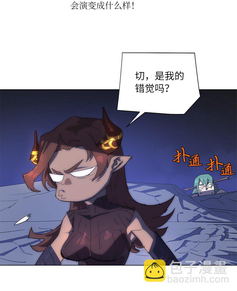 167 一如既往(1/2)-第176话