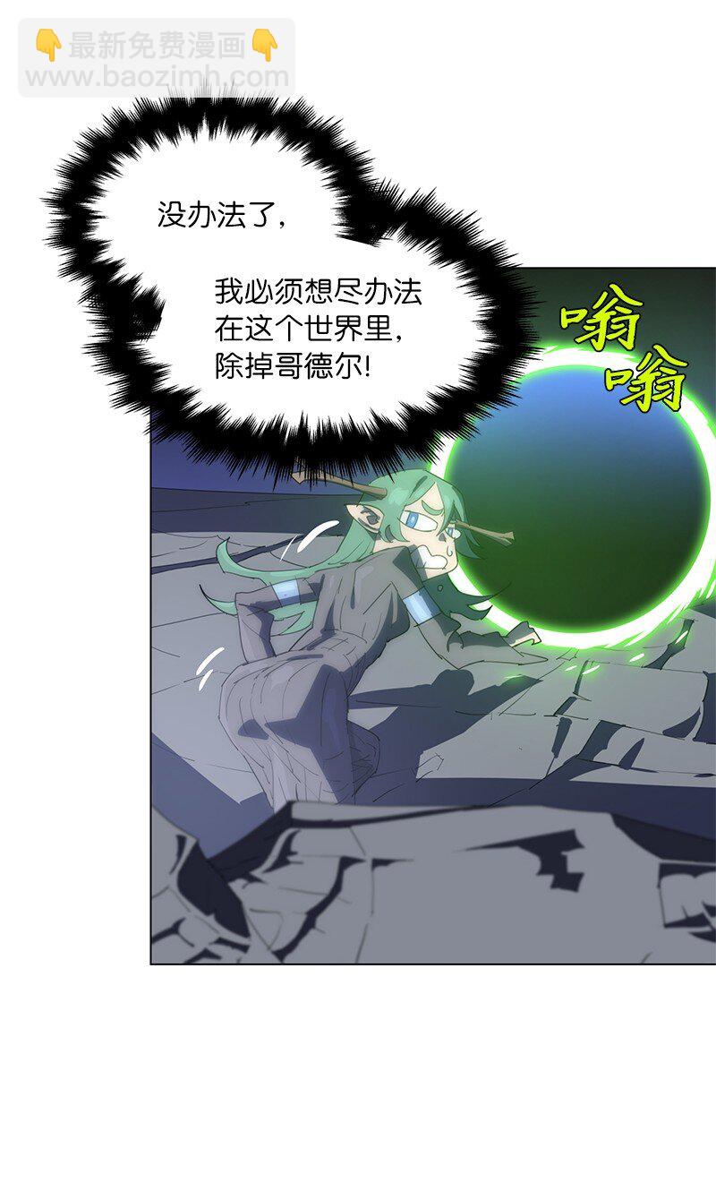 167 一如既往(1/2)-第176话