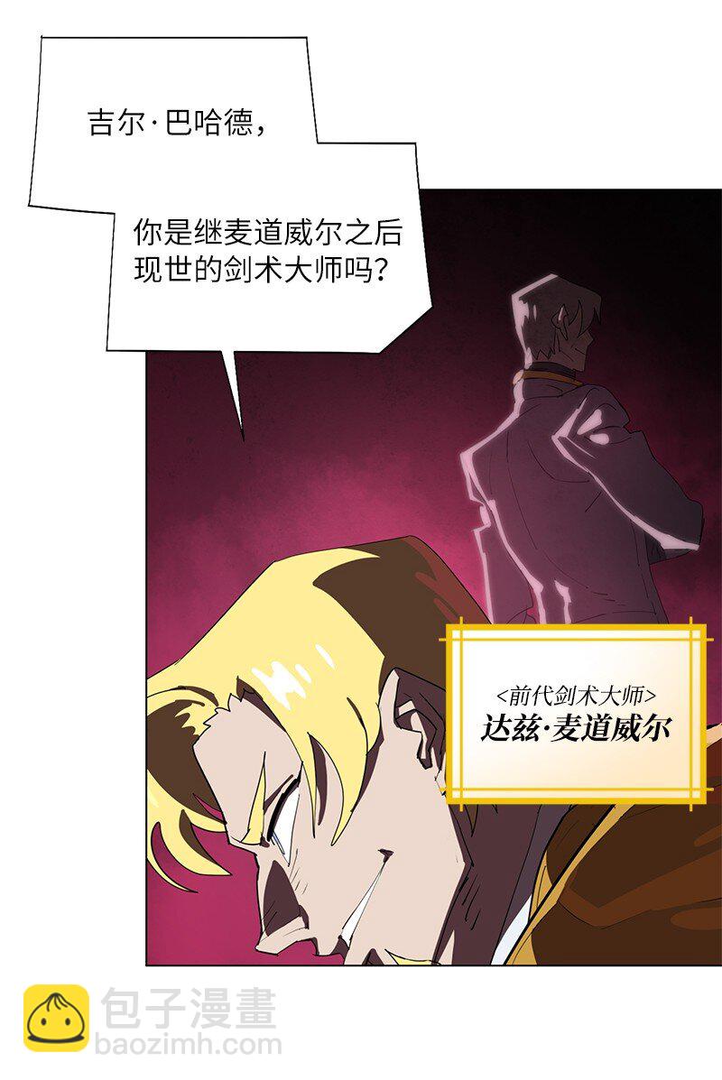 167 一如既往(1/2)-第176话