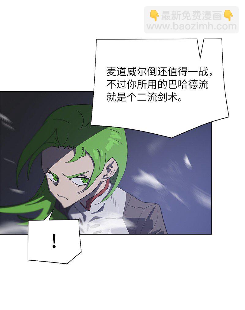 167 一如既往(1/2)-第176话