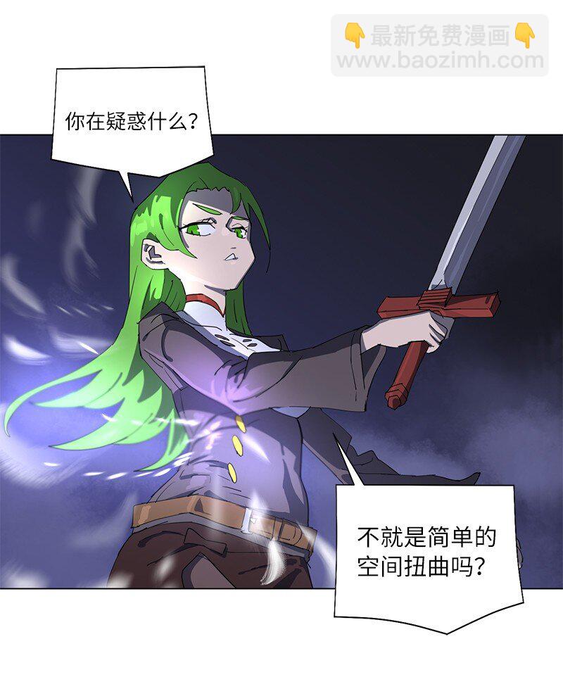 167 一如既往(1/2)-第176话