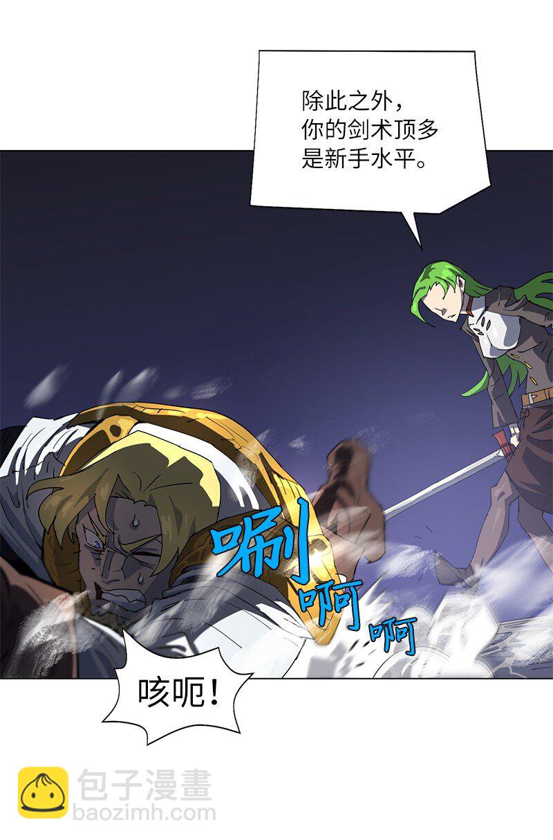 167 一如既往(1/2)-第176话