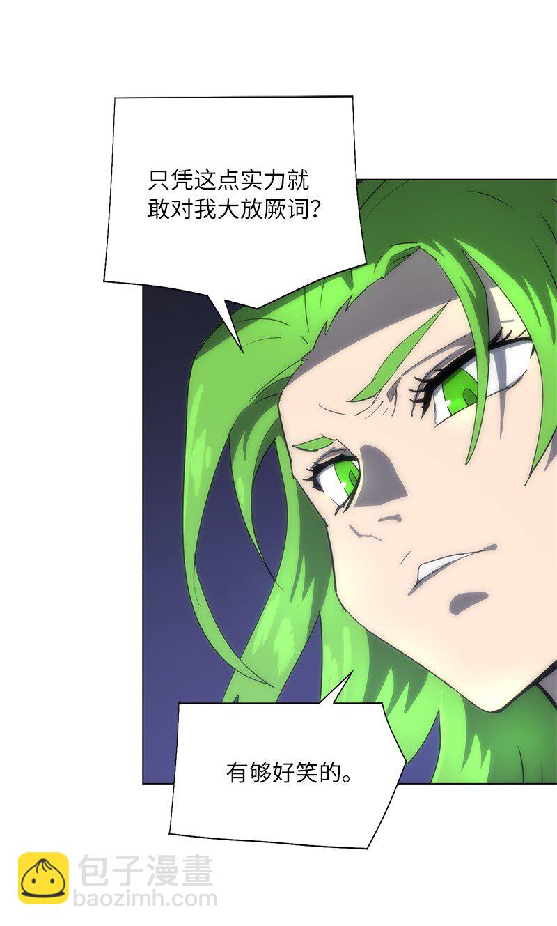167 一如既往(1/2)-第176话