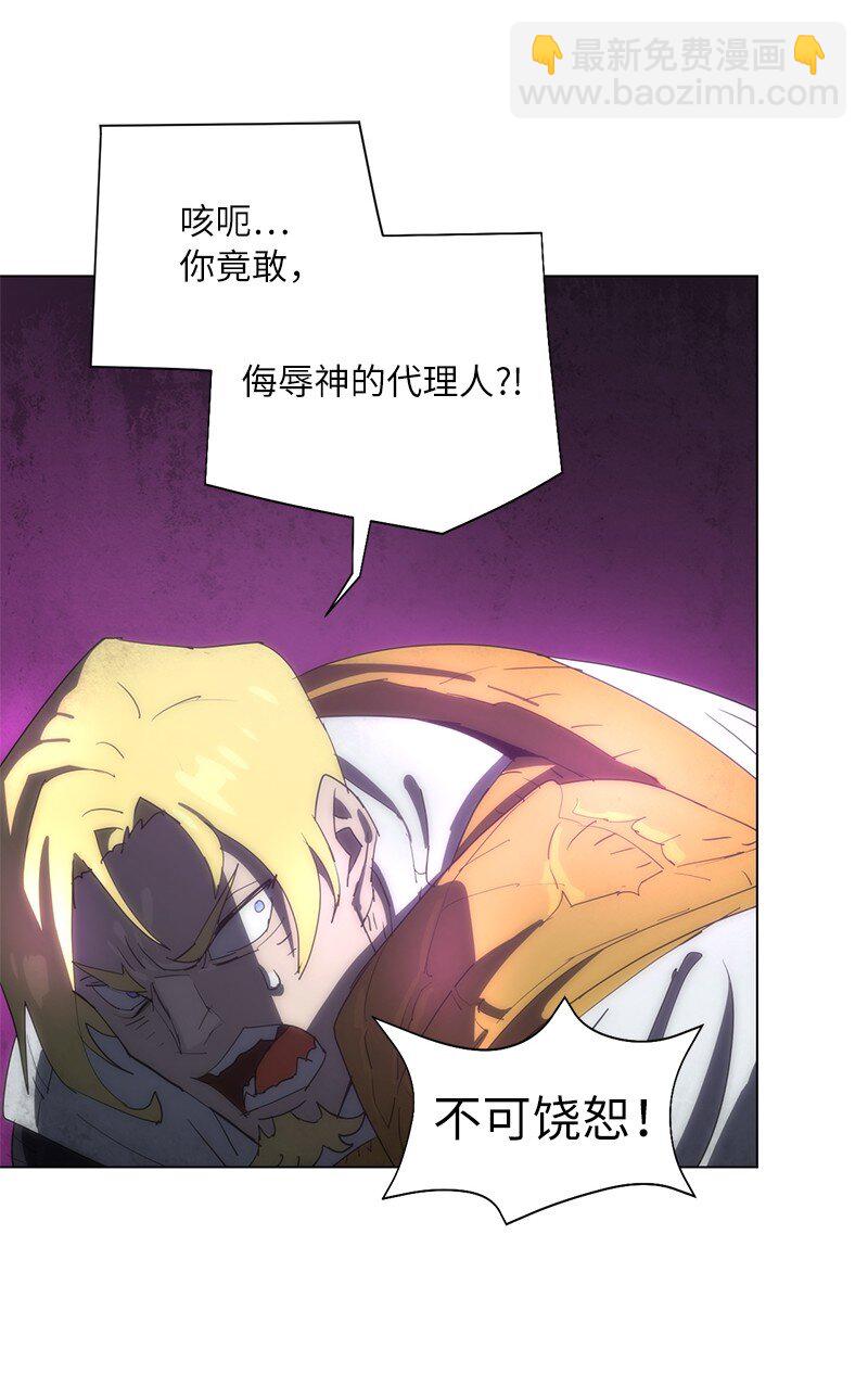 167 一如既往(1/2)-第176话