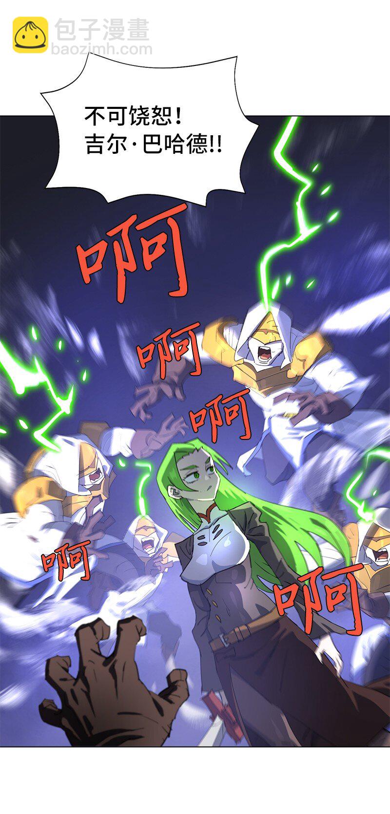 167 一如既往(1/2)-第176话