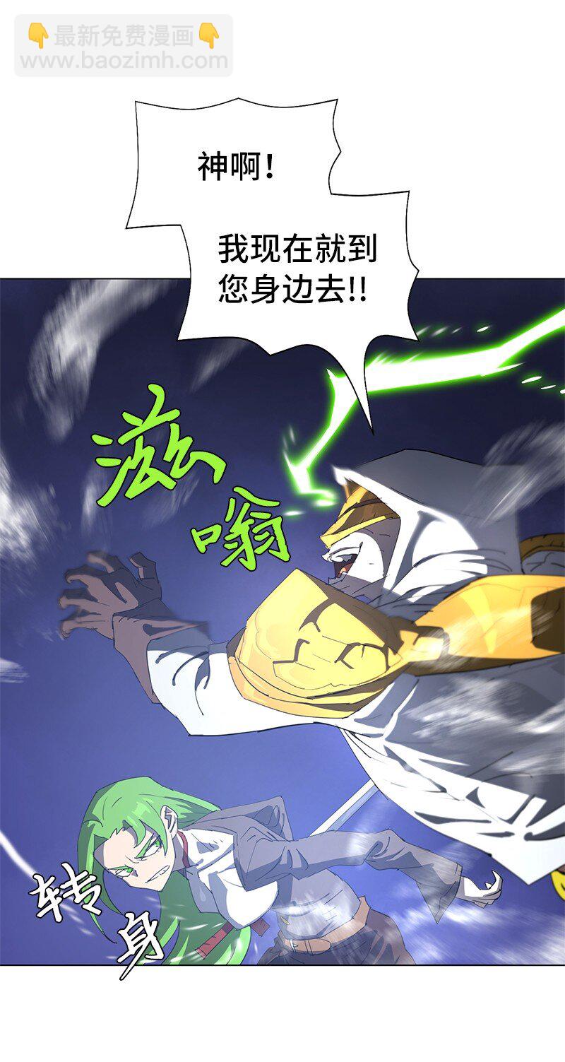 167 一如既往(1/2)-第176话