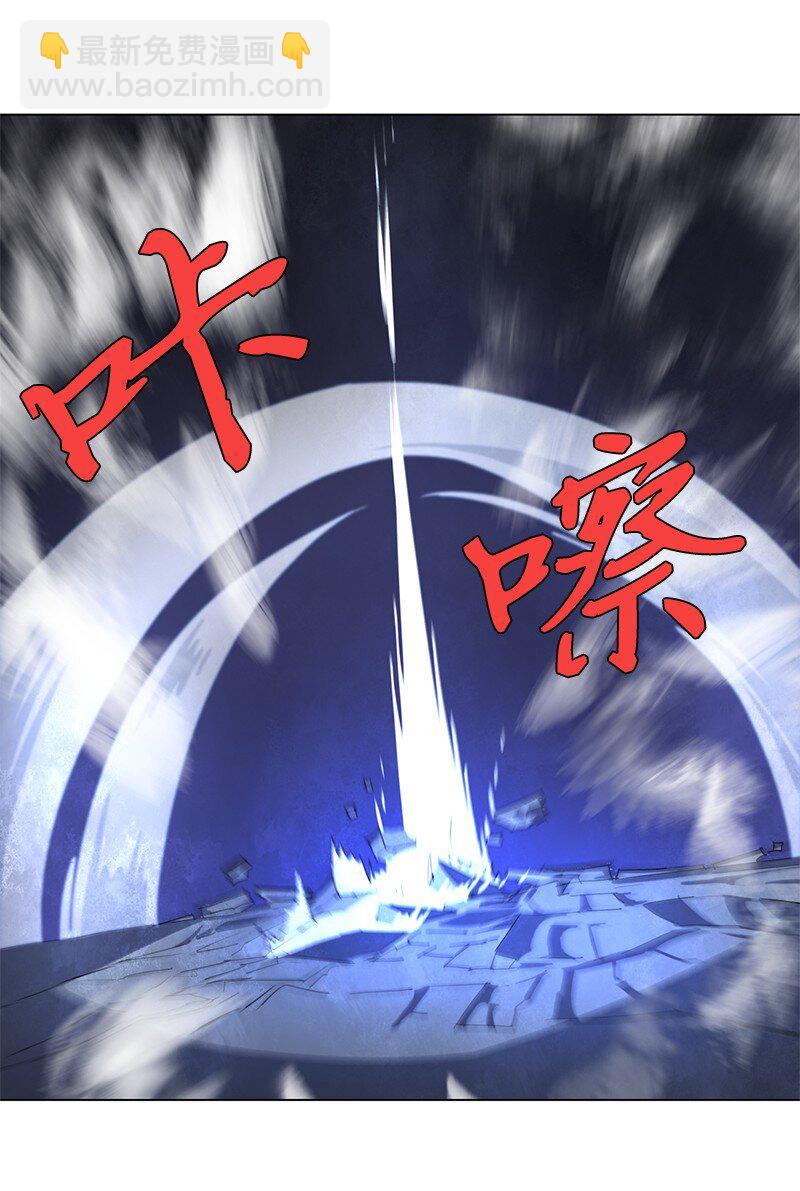 167 一如既往(1/2)-第176话