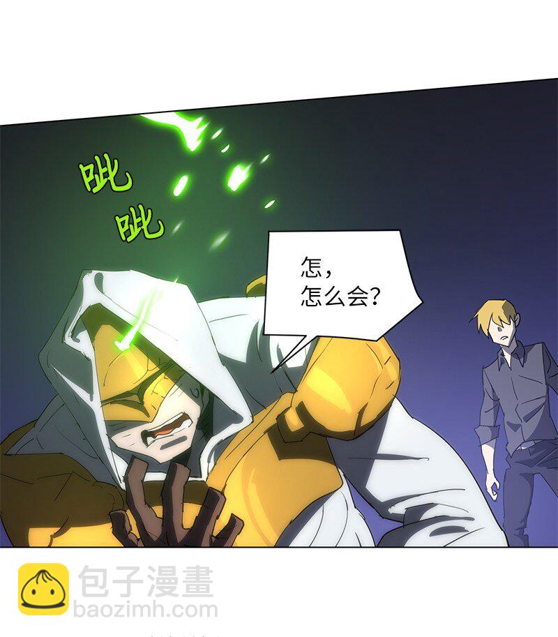 167 一如既往(1/2)-第176话