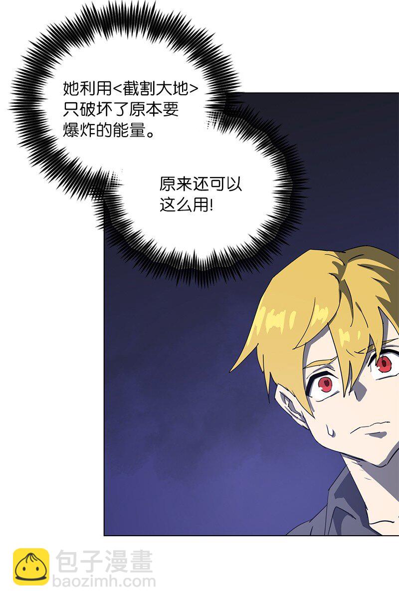 167 一如既往(1/2)-第176话