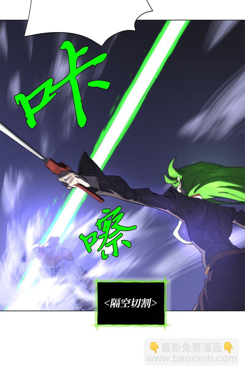 167 一如既往(1/2)-第176话