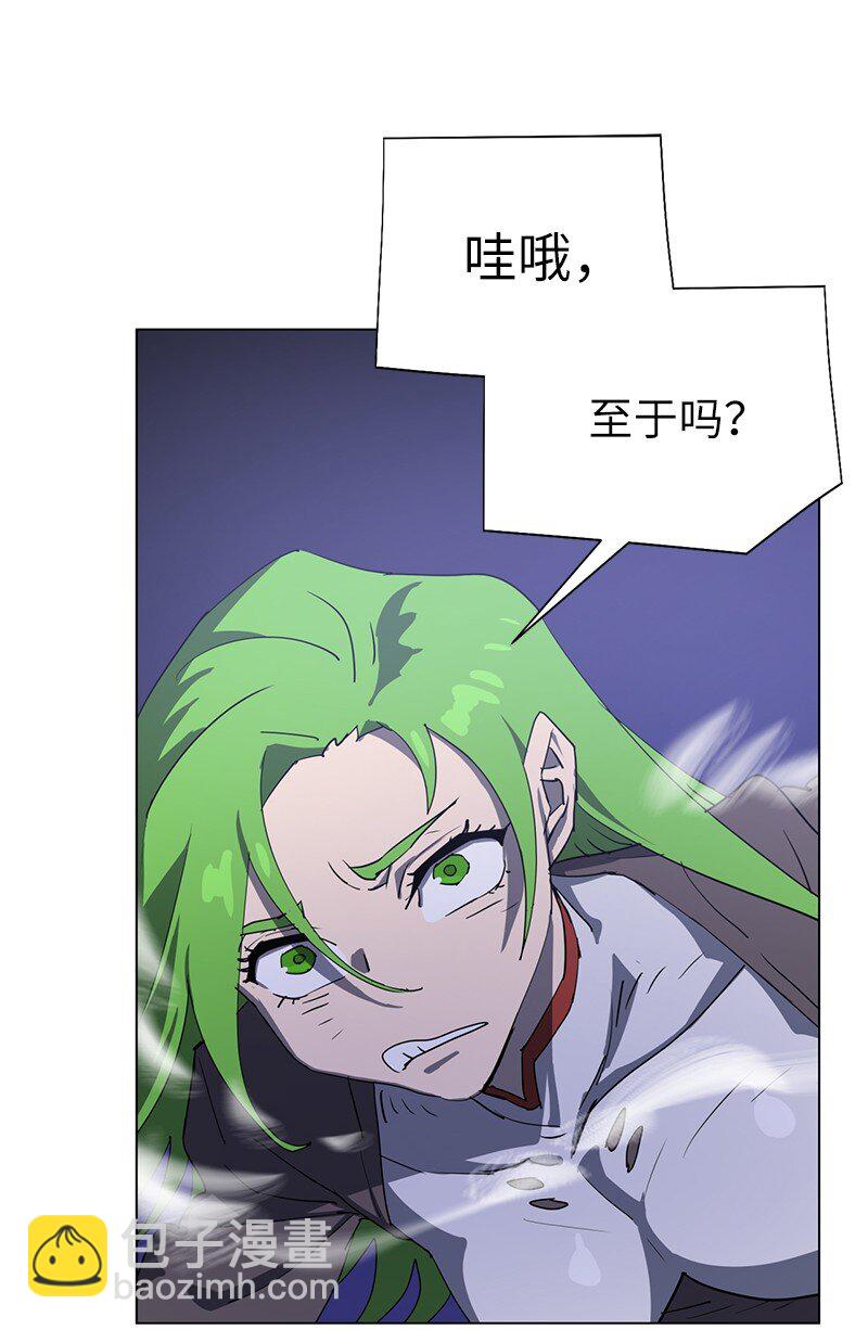 167 一如既往(1/2)-第176话