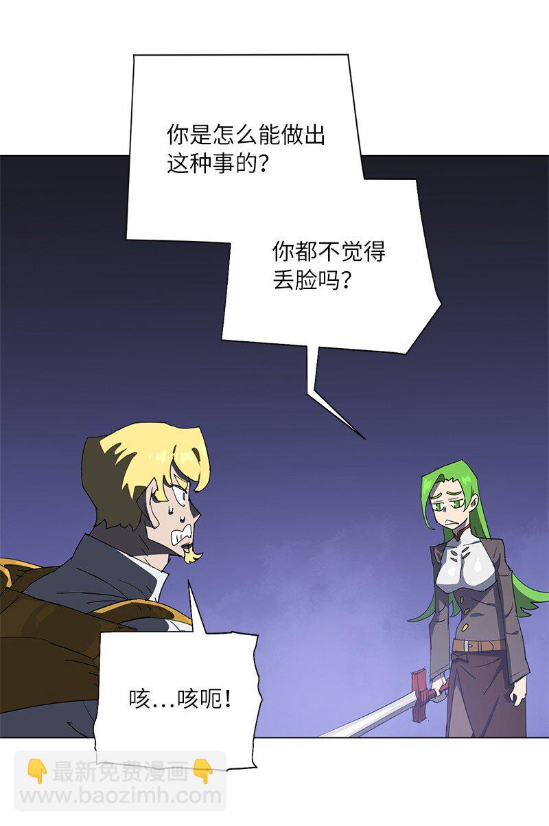 167 一如既往(1/2)-第176话