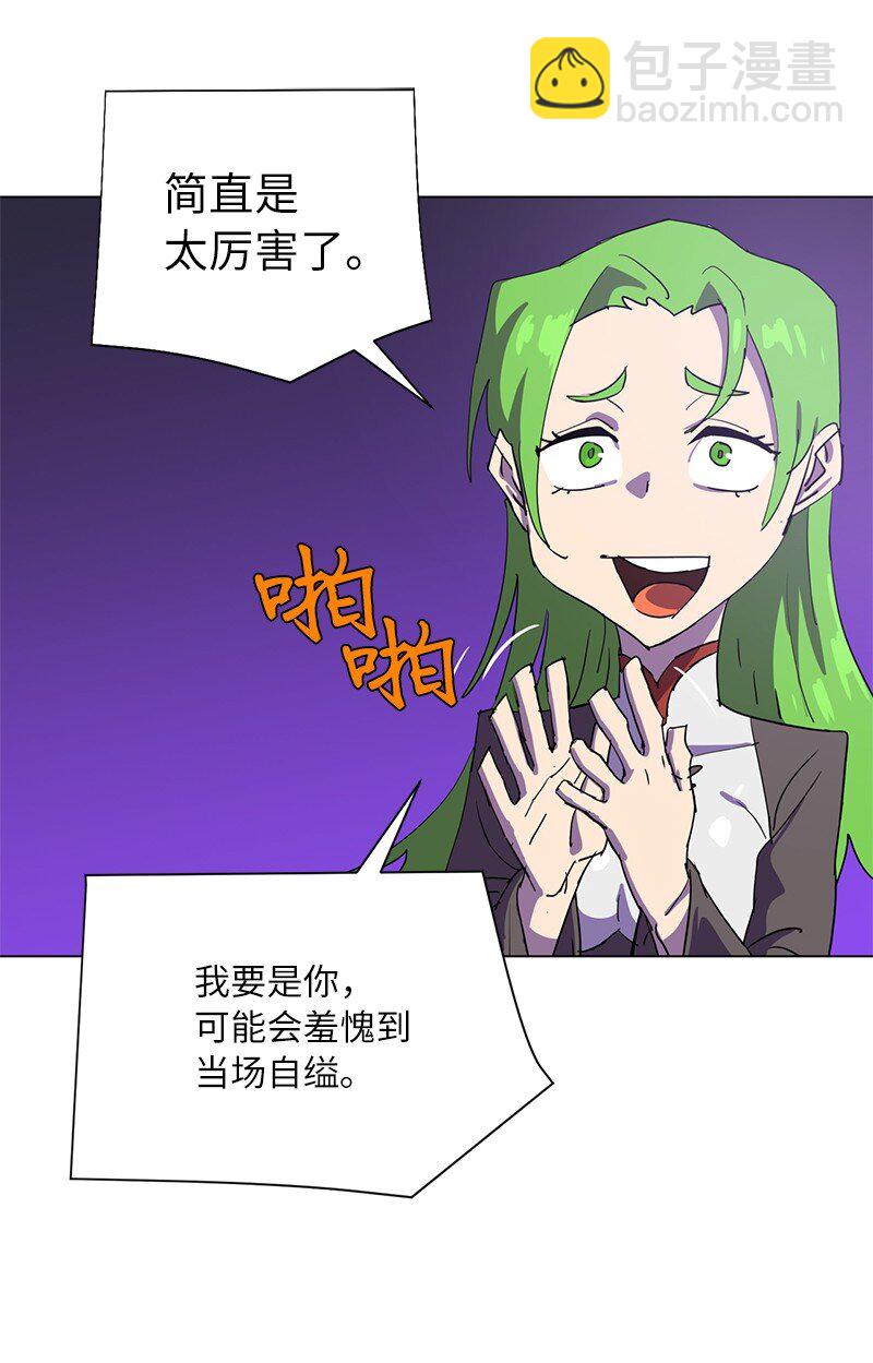 167 一如既往(1/2)-第176话