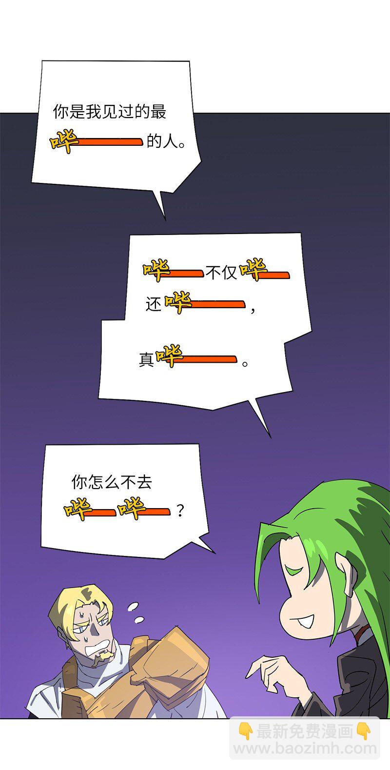 167 一如既往(1/2)-第176话