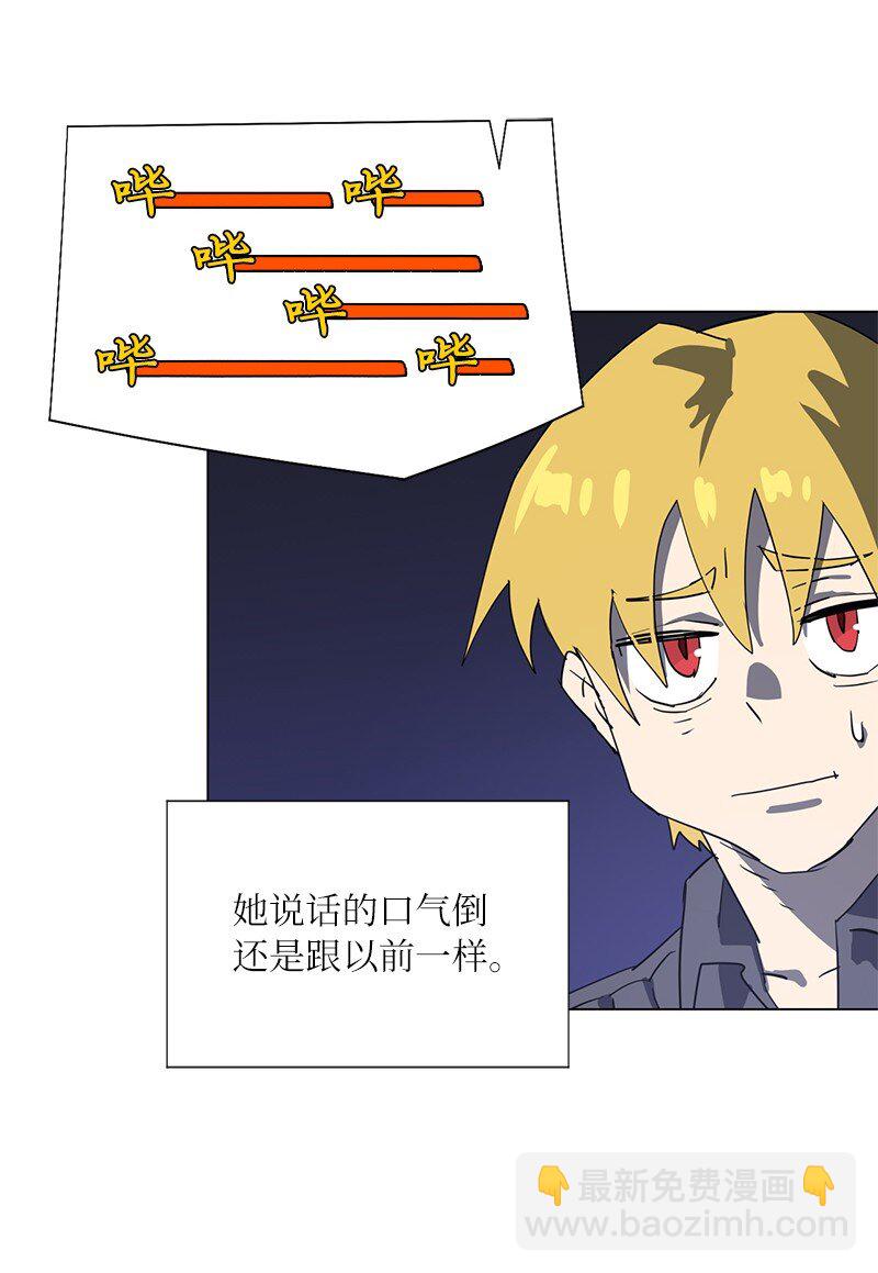 167 一如既往(1/2)-第176话
