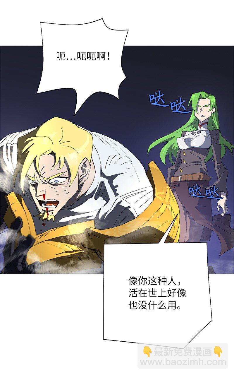 167 一如既往(1/2)-第176话