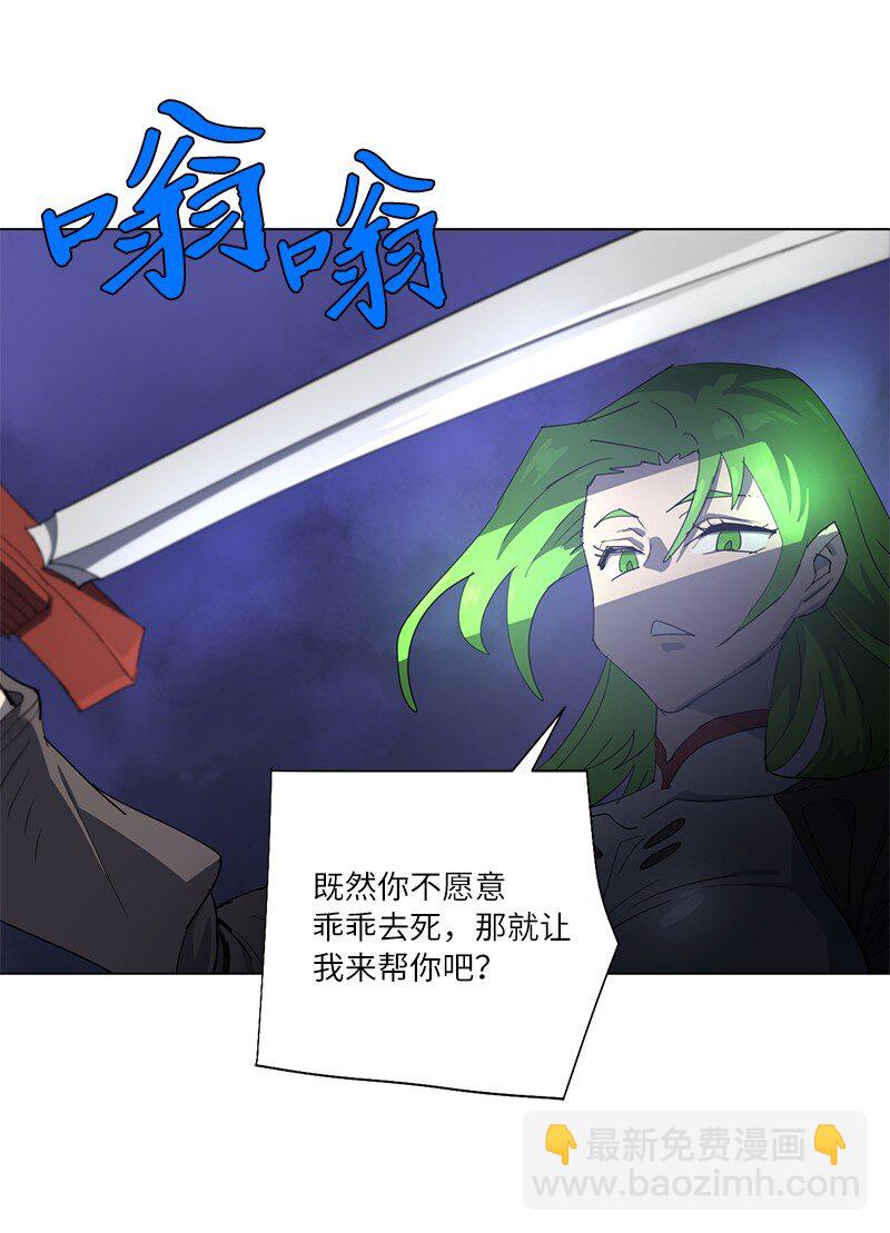 167 一如既往(1/2)-第176话