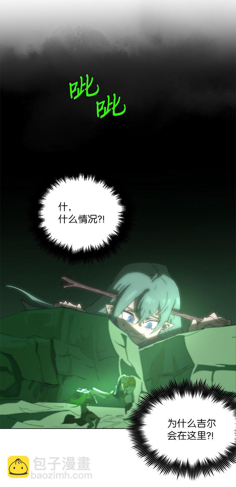 167 一如既往(1/2)-第176话