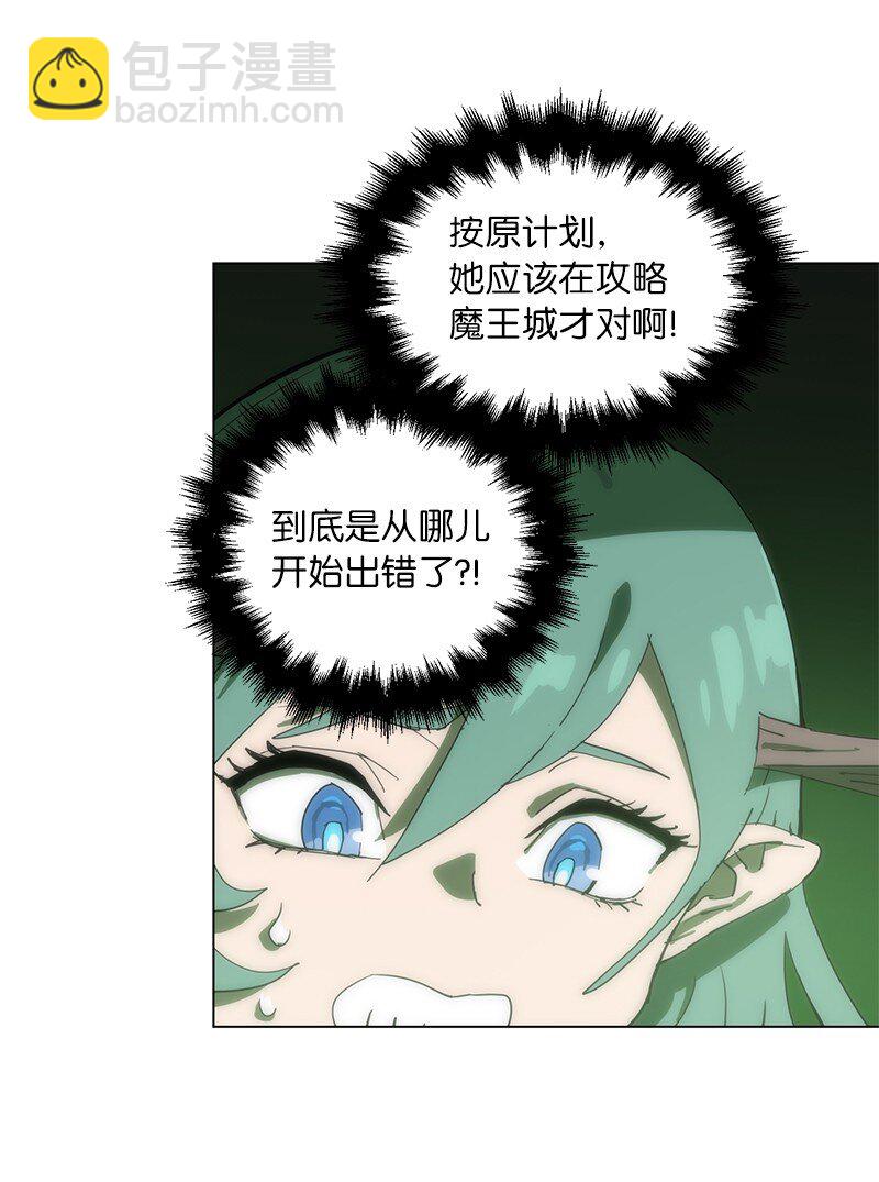 167 一如既往(1/2)-第176话