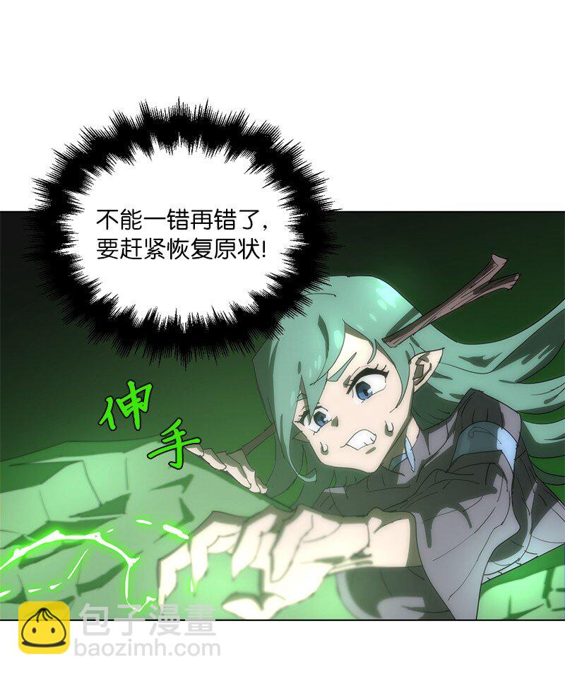167 一如既往(1/2)-第176话