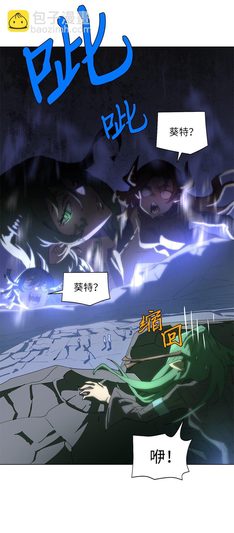 167 一如既往(1/2)-第176话