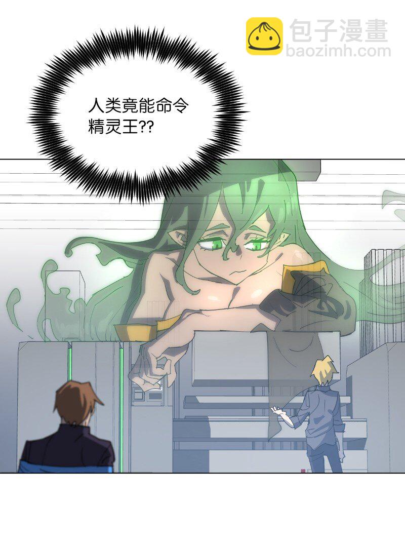 169 重启戴德兰(1/2)-第178话
