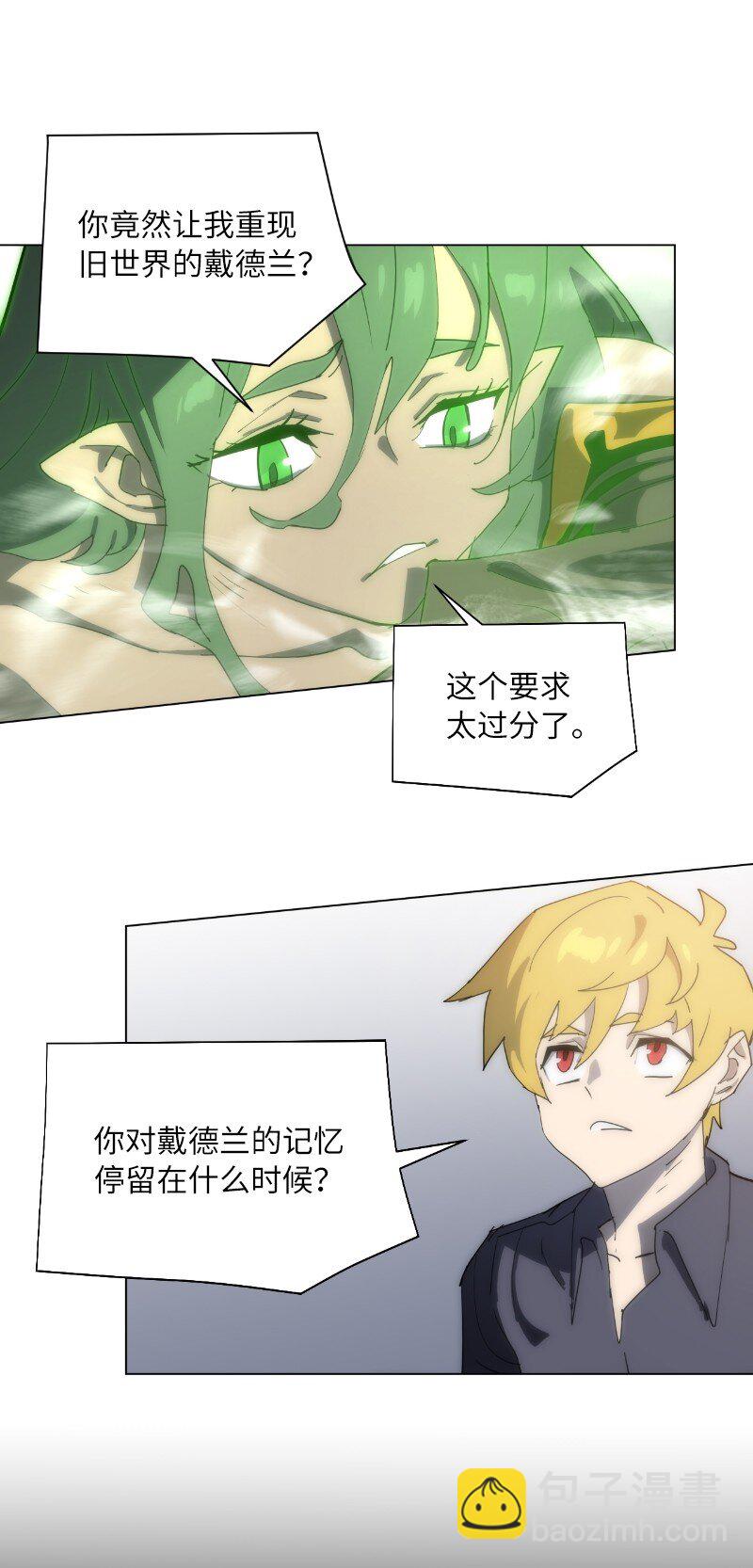 169 重启戴德兰(1/2)-第178话