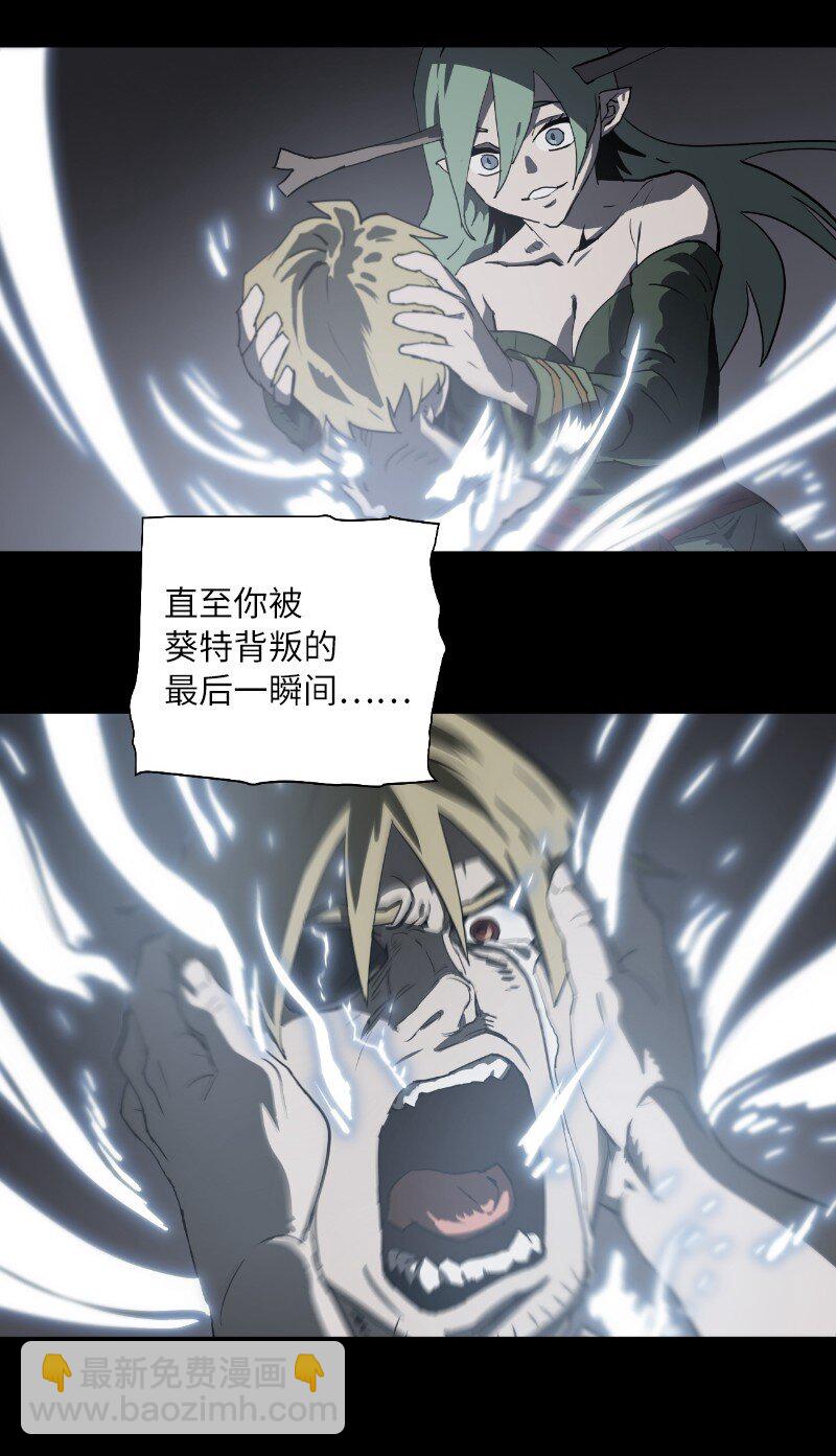 169 重启戴德兰(1/2)-第178话