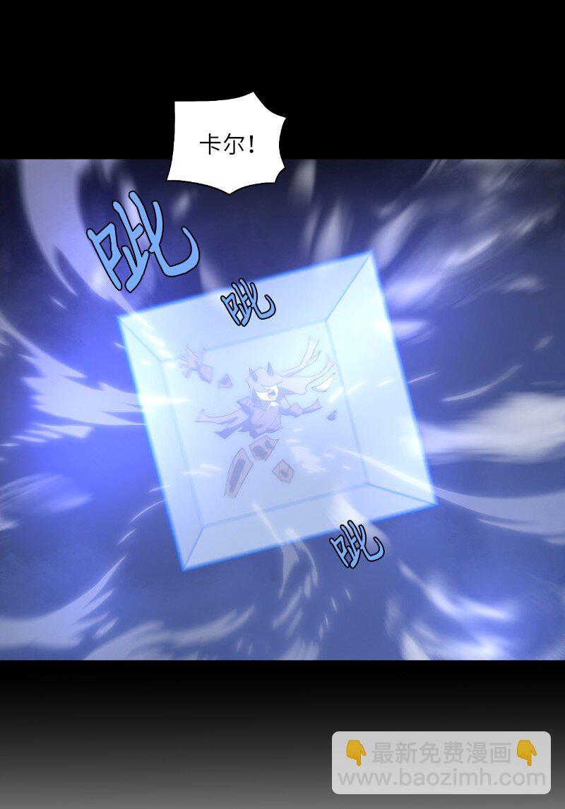 169 重启戴德兰(1/2)-第178话