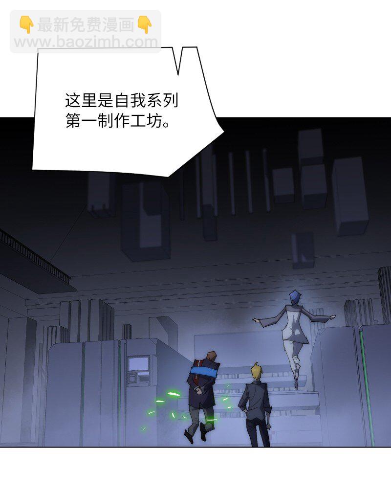 169 重启戴德兰(1/2)-第178话