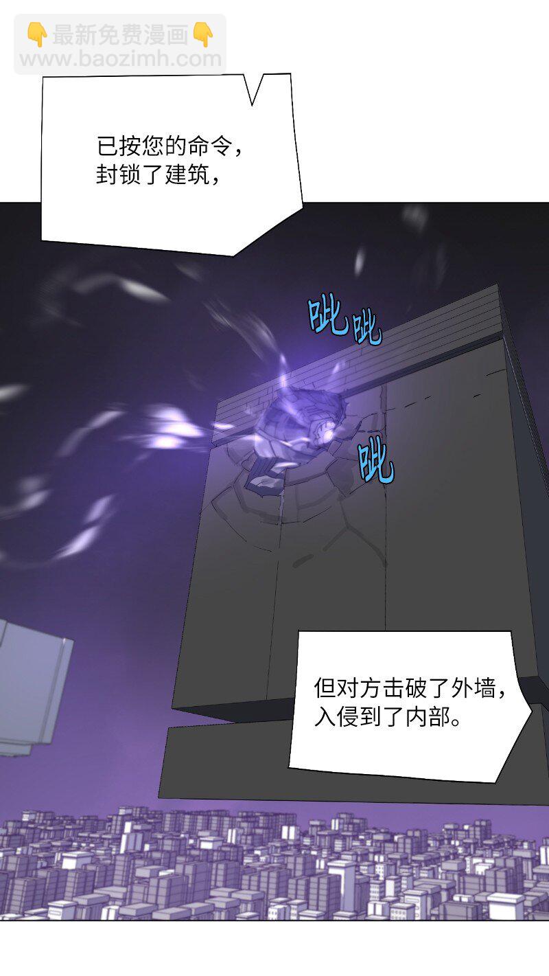 169 重启戴德兰(1/2)-第178话