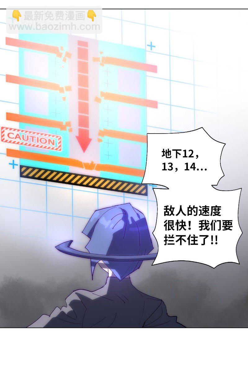 169 重启戴德兰(1/2)-第178话